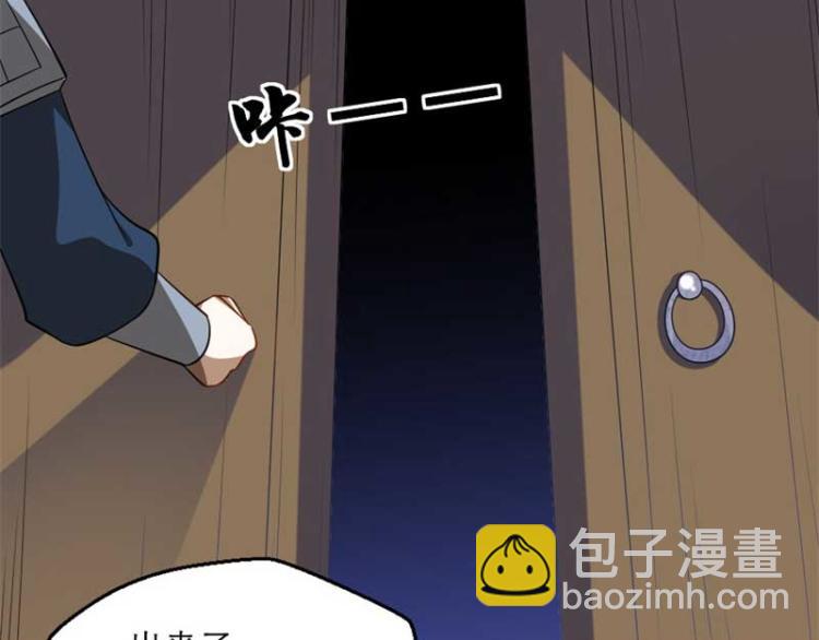第33话 本宫的小贝子有大能耐31
