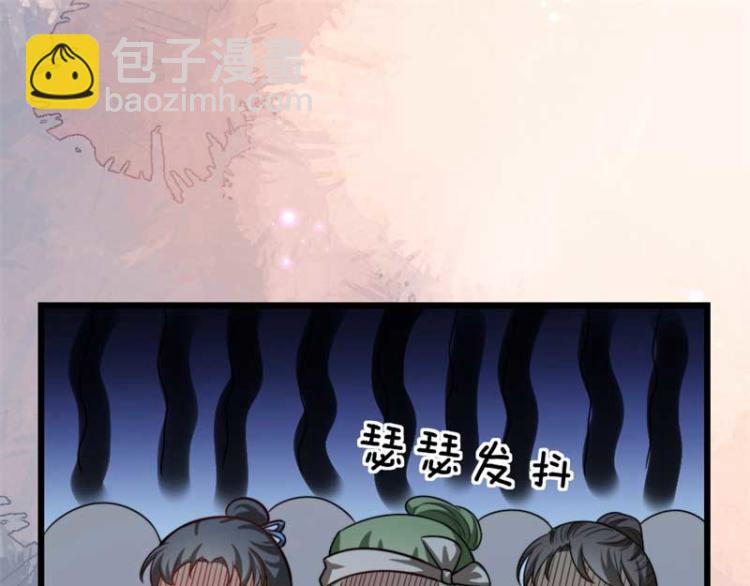 第33话 本宫的小贝子有大能耐36
