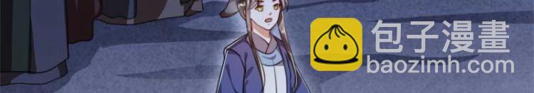第33话 本宫的小贝子有大能耐42