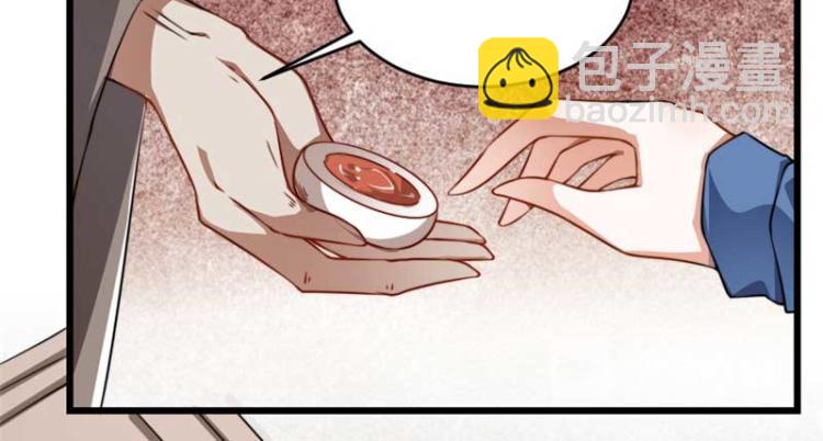 第33话 本宫的小贝子有大能耐61