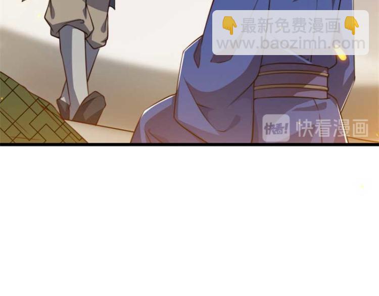 第33话 本宫的小贝子有大能耐70