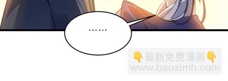 第33话 本宫的小贝子有大能耐73
