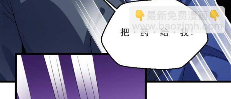 第33话 本宫的小贝子有大能耐77