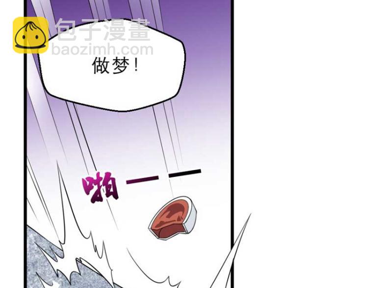 第33话 本宫的小贝子有大能耐78