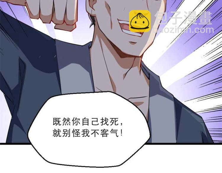 第33话 本宫的小贝子有大能耐84