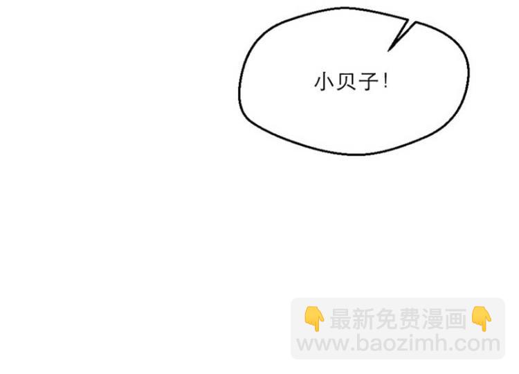 第33话 本宫的小贝子有大能耐86