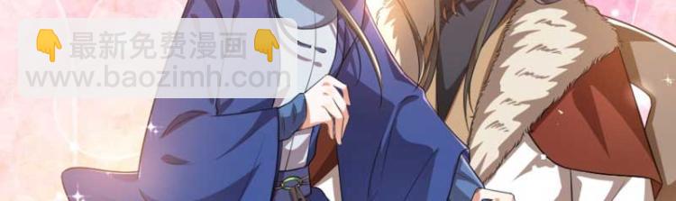 第33话 本宫的小贝子有大能耐92