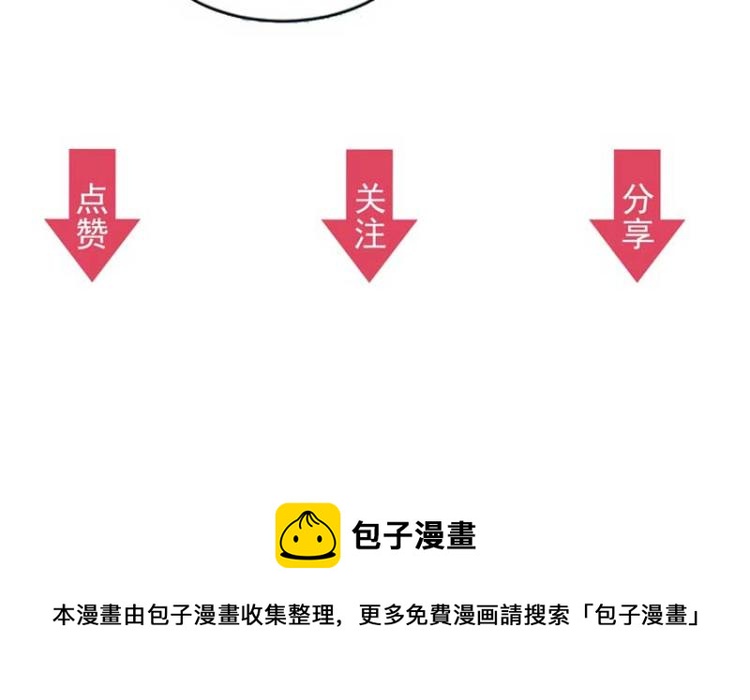 第34话 忙里偷闲有点甜102