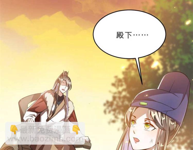 第34话 忙里偷闲有点甜11