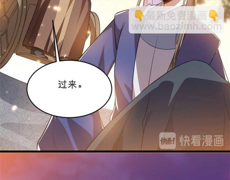 第34话 忙里偷闲有点甜12