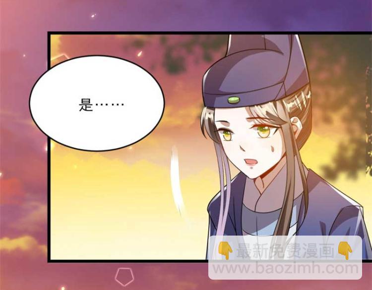 第34话 忙里偷闲有点甜13
