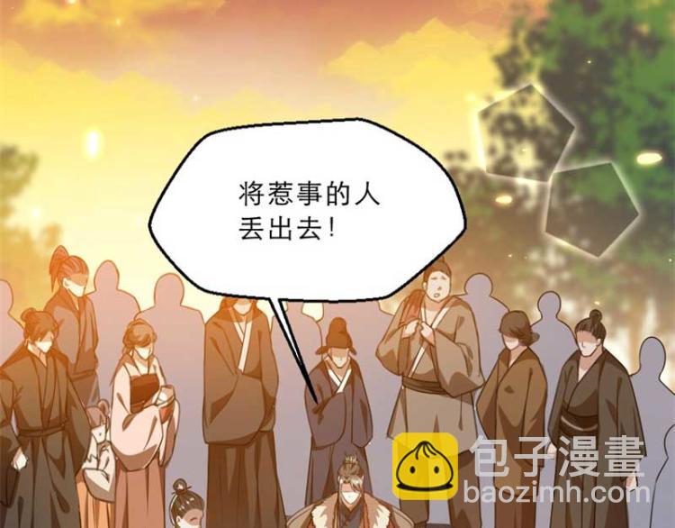 第34话 忙里偷闲有点甜15