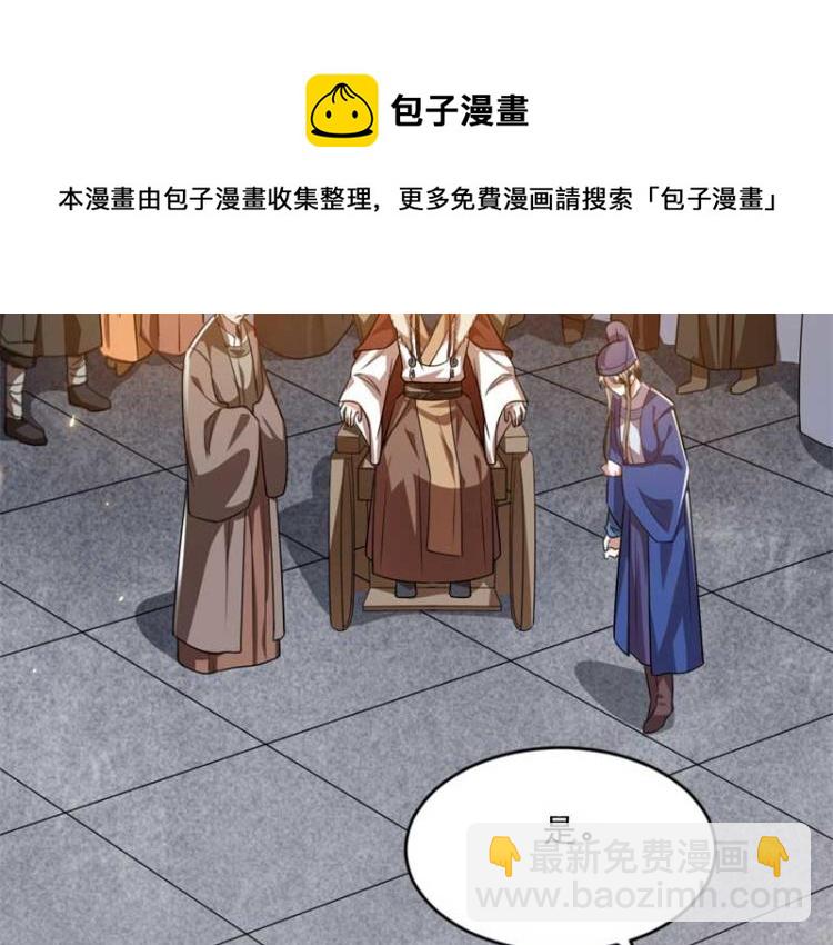 第34话 忙里偷闲有点甜16