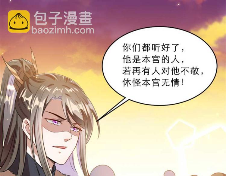 第34话 忙里偷闲有点甜19