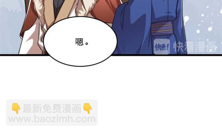 第34话 忙里偷闲有点甜25