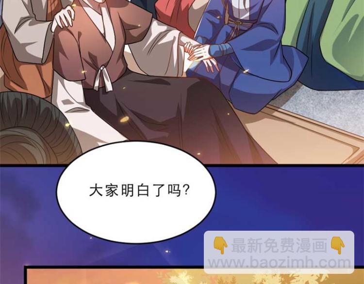 第34话 忙里偷闲有点甜27