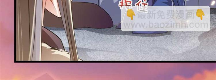 第34话 忙里偷闲有点甜29