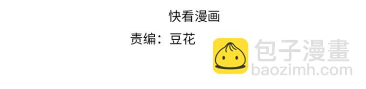 第34话 忙里偷闲有点甜3