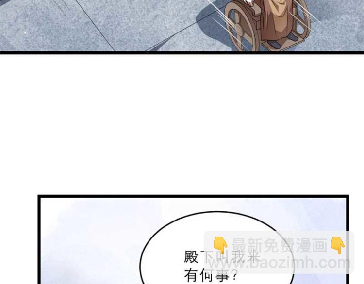 第34话 忙里偷闲有点甜35