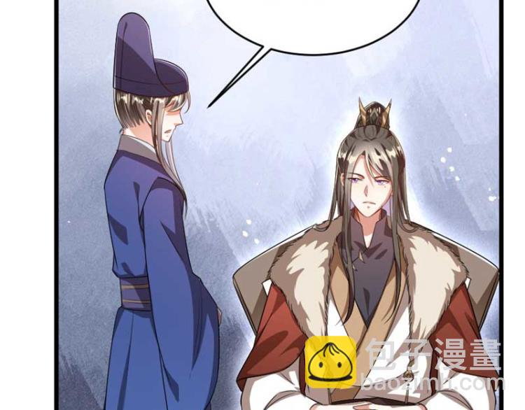 第34话 忙里偷闲有点甜36
