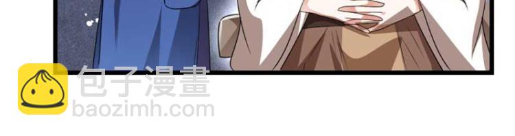 第34话 忙里偷闲有点甜37