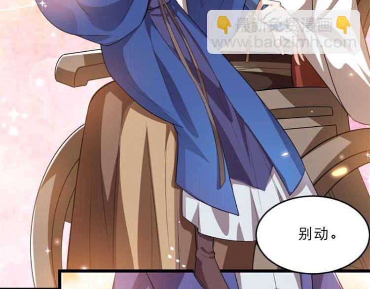 第34话 忙里偷闲有点甜41