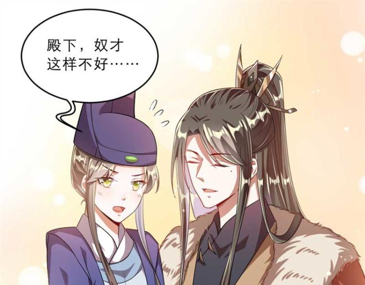 第34话 忙里偷闲有点甜44