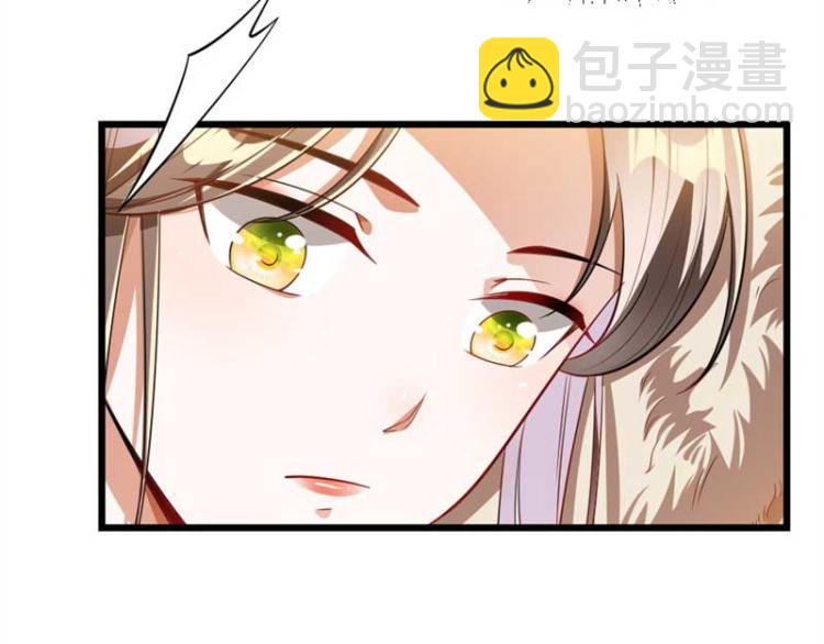 第34话 忙里偷闲有点甜53