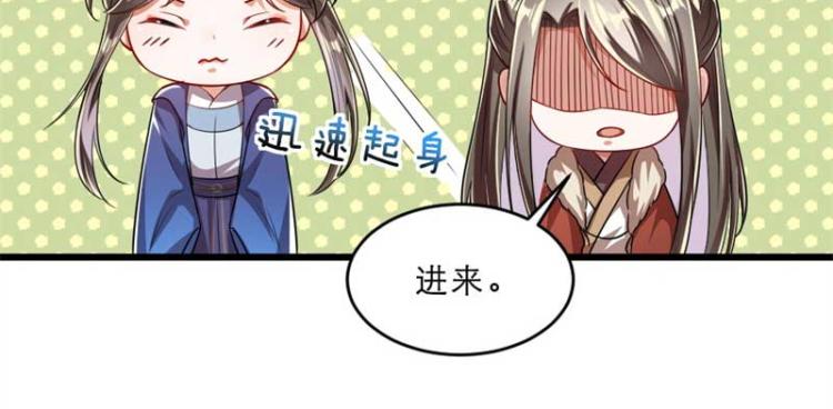第34话 忙里偷闲有点甜55
