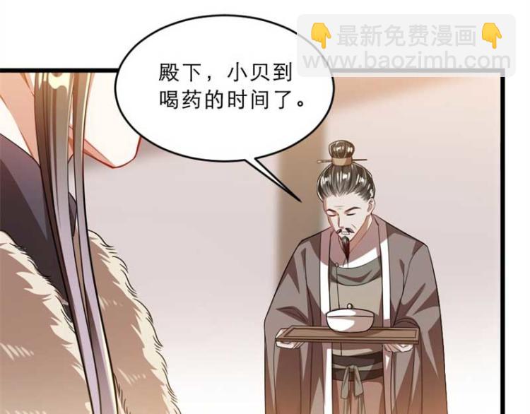 第34话 忙里偷闲有点甜56