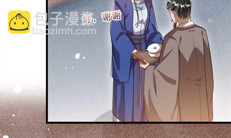 第34话 忙里偷闲有点甜58