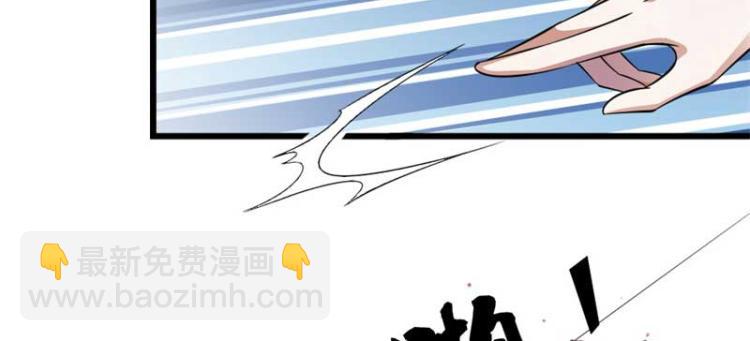 第34话 忙里偷闲有点甜6