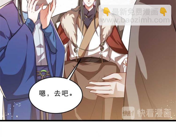 第34话 忙里偷闲有点甜60