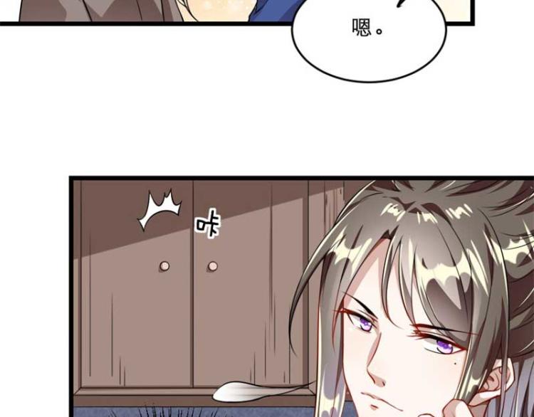 第34话 忙里偷闲有点甜63