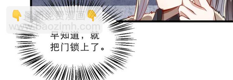 第34话 忙里偷闲有点甜64