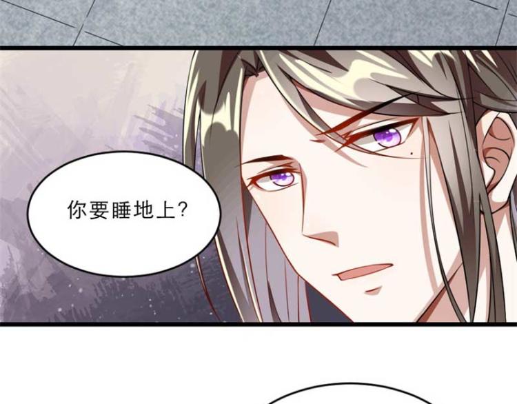 第34话 忙里偷闲有点甜69