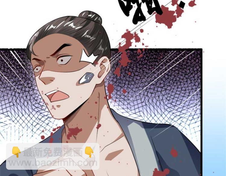 第34话 忙里偷闲有点甜7