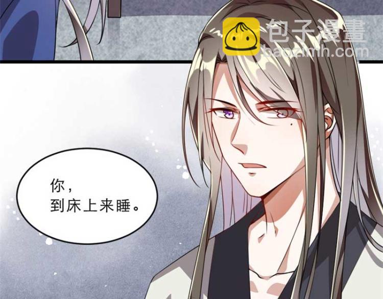 第34话 忙里偷闲有点甜72