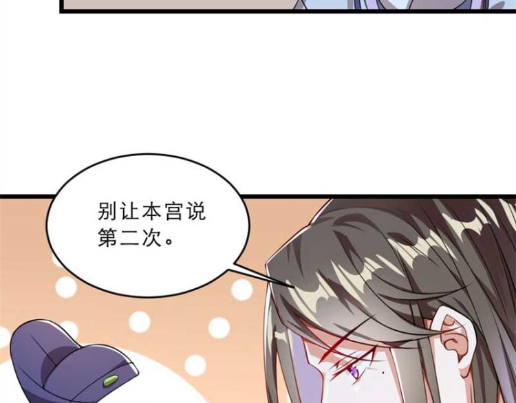 第34话 忙里偷闲有点甜75