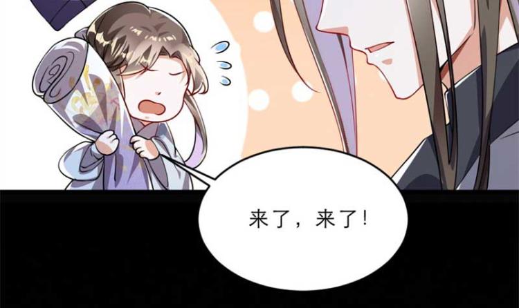第34话 忙里偷闲有点甜76