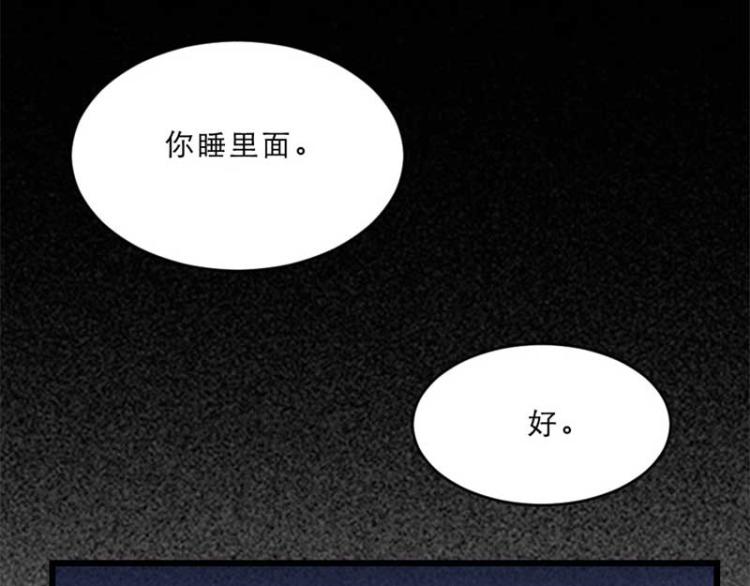 第34话 忙里偷闲有点甜77