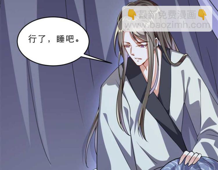 第34话 忙里偷闲有点甜80