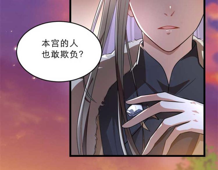 第34话 忙里偷闲有点甜9