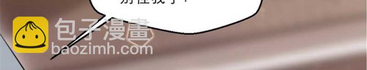 第34话 忙里偷闲有点甜93