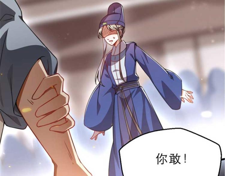 第34话 忙里偷闲有点甜94