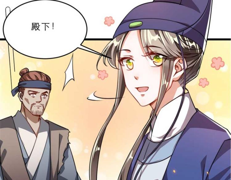 第34话 忙里偷闲有点甜96
