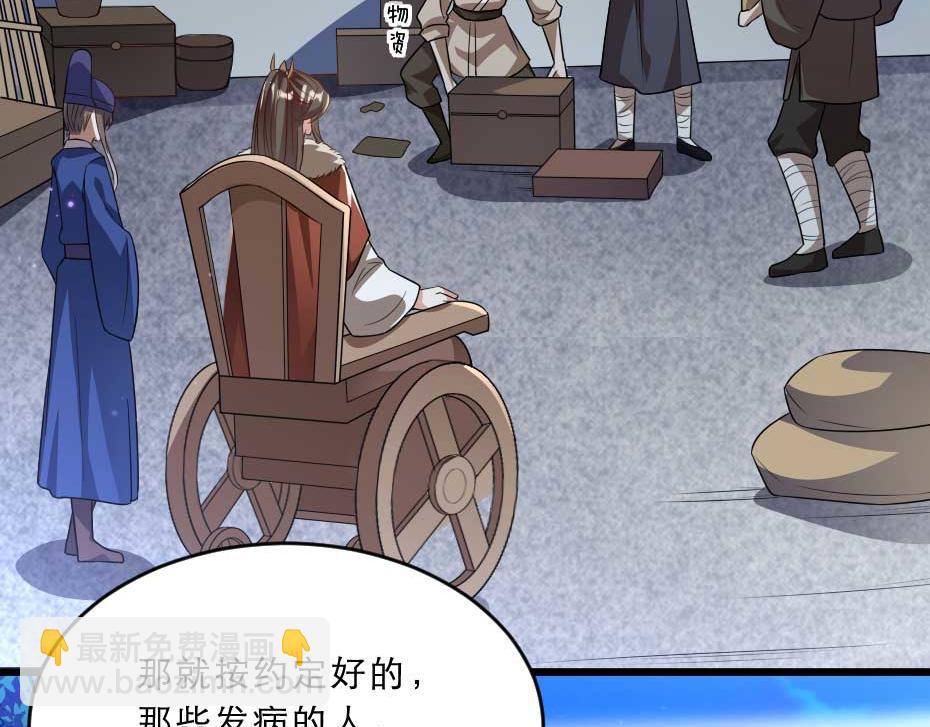 第36话 殿下下面给我吃？1