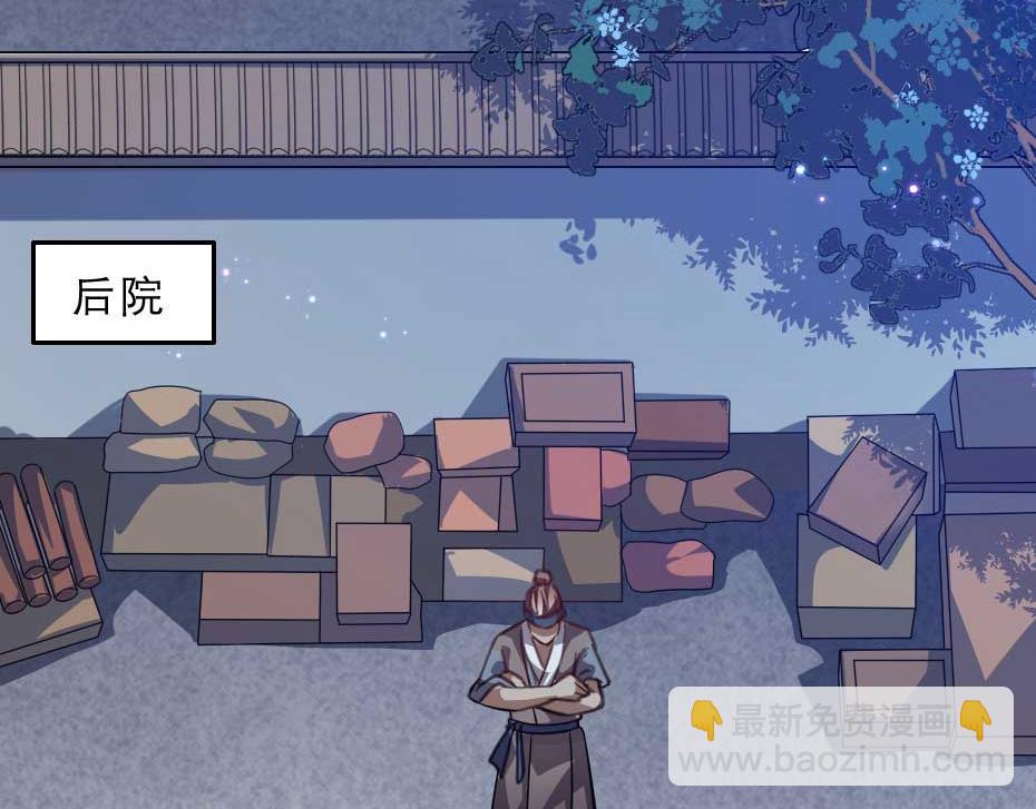 第36话 殿下下面给我吃？10