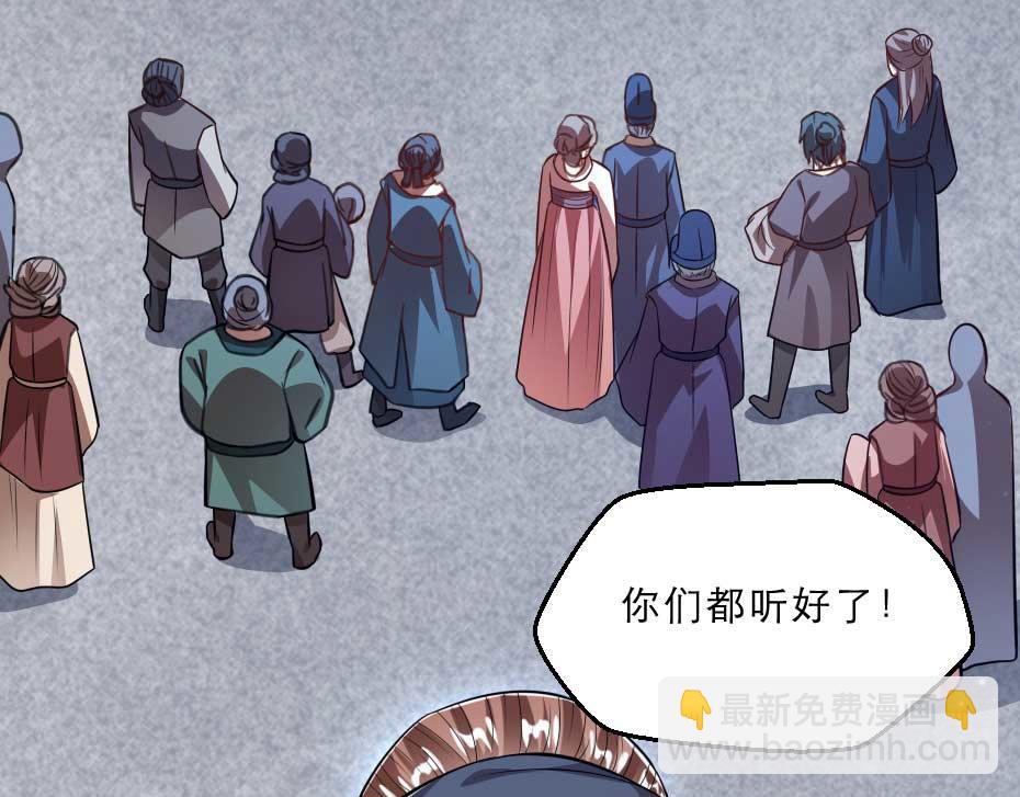 第36话 殿下下面给我吃？12