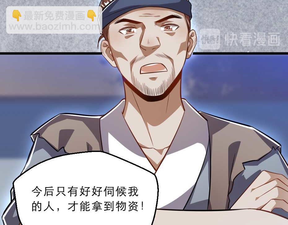 第36话 殿下下面给我吃？13